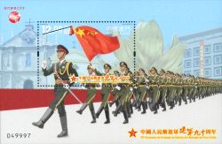中國人民解放軍建軍九十周年