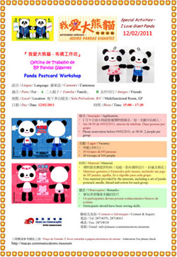 I Love Giant Panda - Panda Postcard Workshop