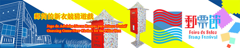 New Clothes for the Pillar Box