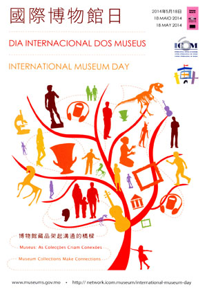 INTERNATIONAL MUSEUM DAY, MACAO 2014