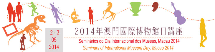 Seminars of International Museum Day, Macao 2014