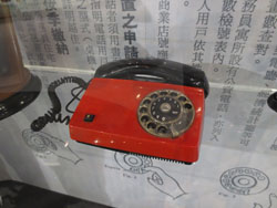 Residential Telephone