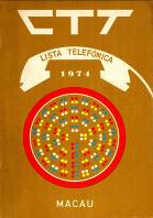 Lista Telefnica de 1974