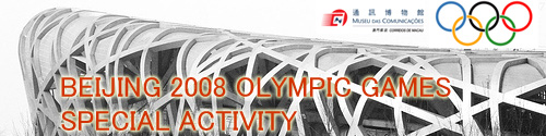 Beijing 2008 Olympic Games Special Activity
