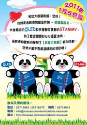 Novas Actividades Especiais - "Adoro Pandas Gigantes!"