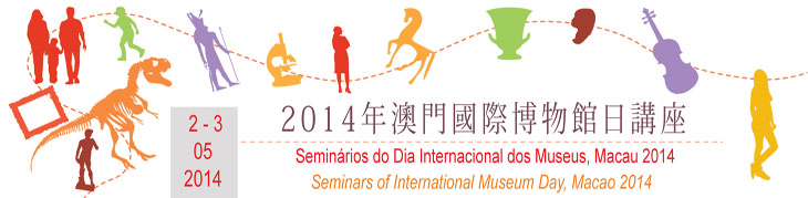 Seminrios do Dia Internacional dos Museus, Macau 2014