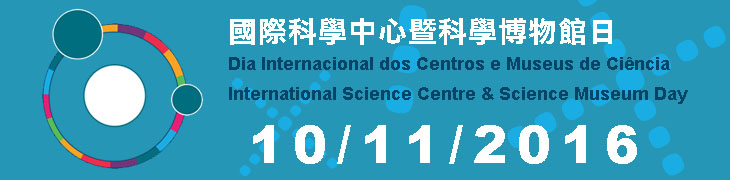Dia Internacional dos Centros e Museus de Cincia