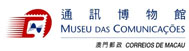 Communications Museum of Macao