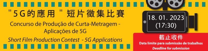 Concurso de Produo de Curta-Metragem - Aplicaes de 5G