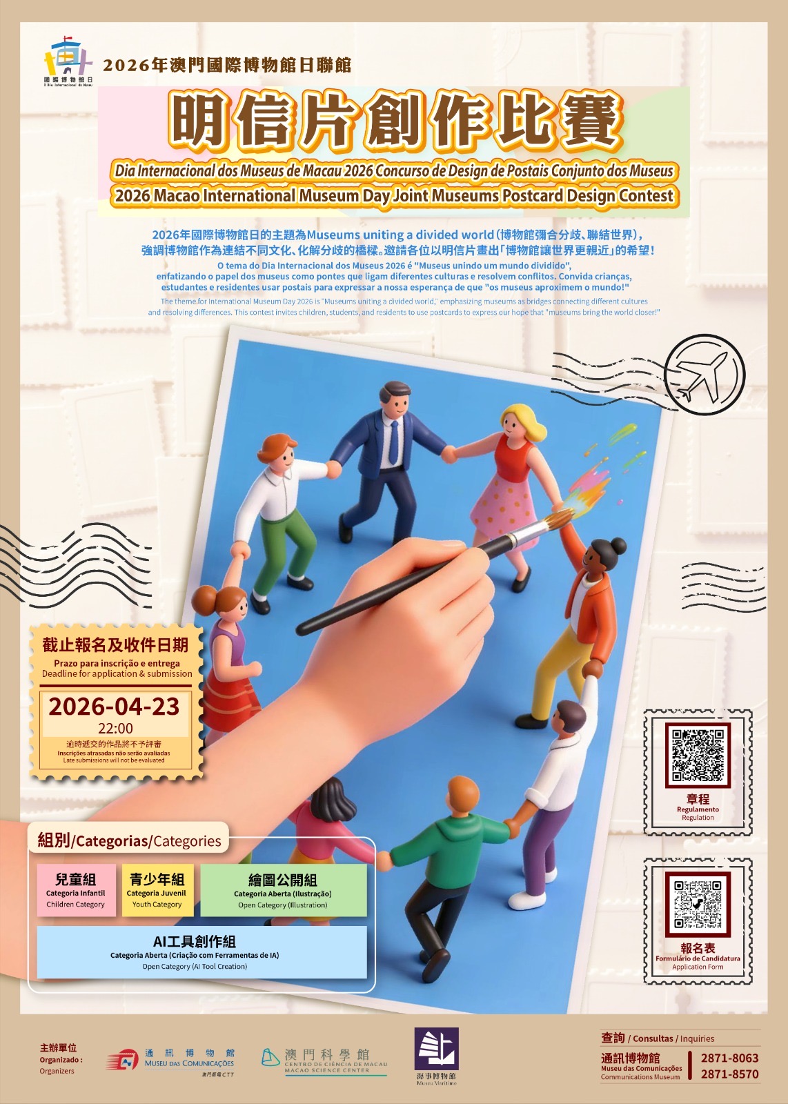 2026����Ź��ʲ��������������Ƭ��������